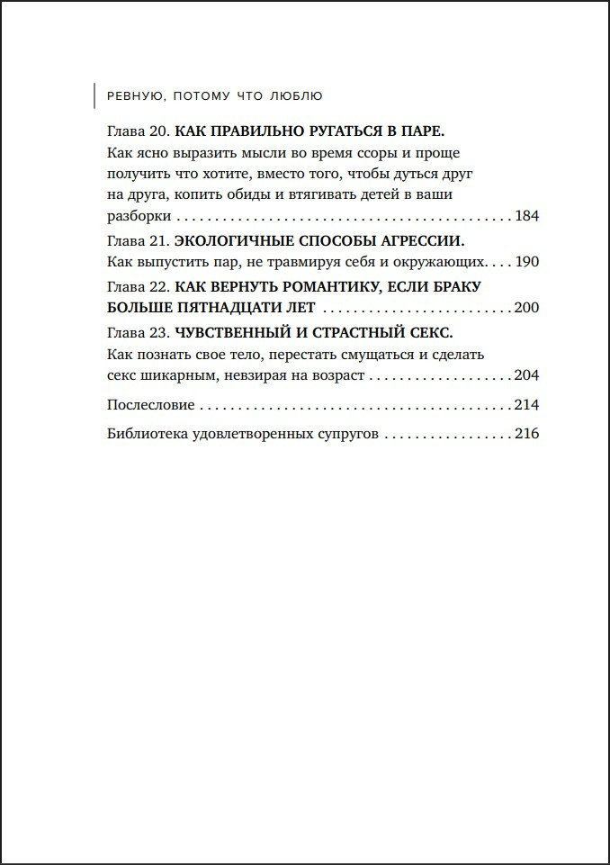 ������, ������ ��� �����: ��� ������������ ���� ��������, ����� ����� �����