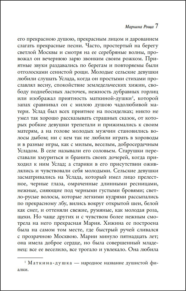 ��� �������� ����: ������� ��������� (����� ����������. ������� �����)