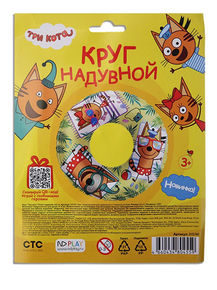 ���� ��� �������� ��� ���� ����! (��������) (60 ��)