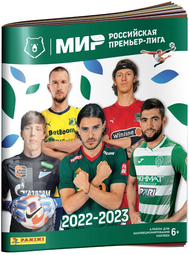 Набор Футбол РПЛ сезон 2022-23 бокс с наклейками + альбом