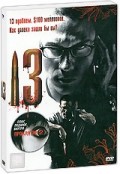 13.  2 (2 DVD)