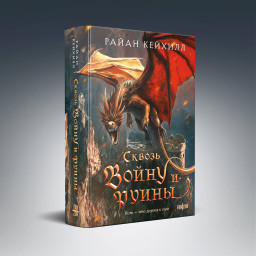 ��������� � ����������: ������ ����� � �����. ����� 3