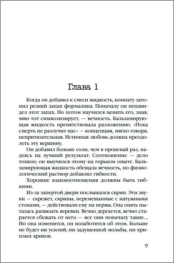   ( 2023)