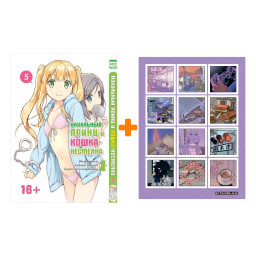 ����� ����� ��������� ����� � �����-�������� ��� 5 + ��������� Japan Mood