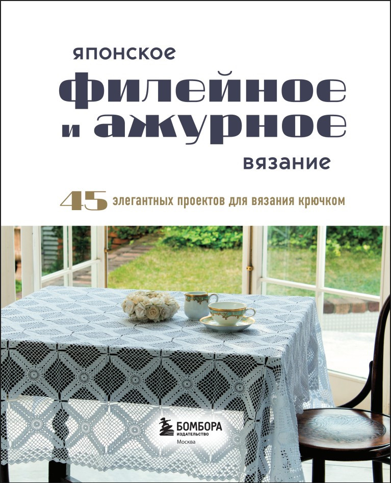 �������� �������� � ������� �������: 45 ���������� �������� ��� ������� ������� � ��������, �������� � ������ �������� ���������