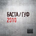 / 2010 (CD)