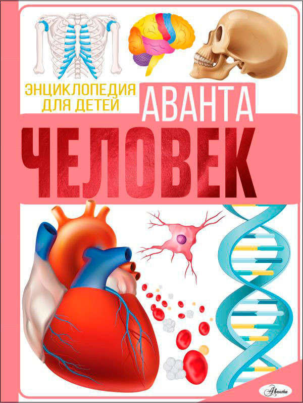 ����� �������. ����� �. �. + ������� ������ Ҹ���� �����