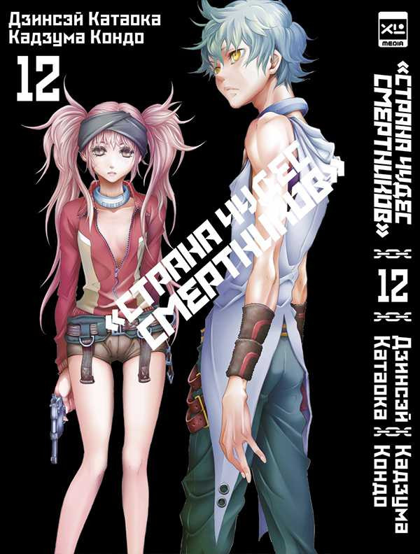 ����� ������ ����� ���������� ����� 9-13. �������� ����