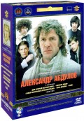   (5 DVD)