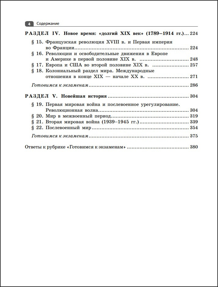 �������� �������: ���� �������� ����