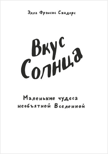 ���� ������: ��������� ������ ���������� ���������