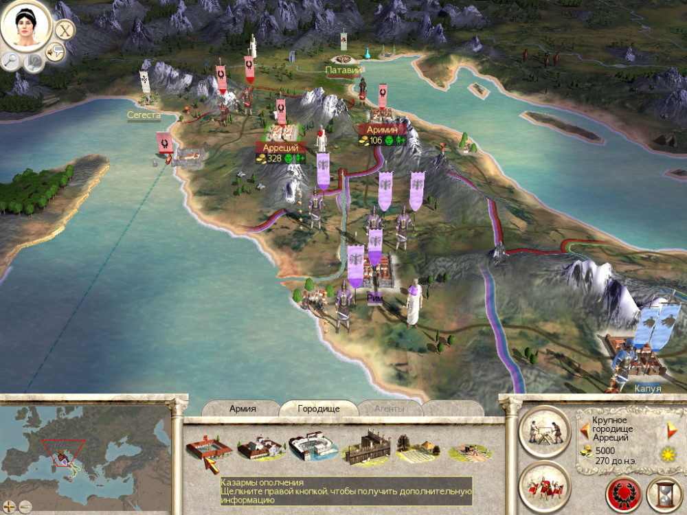 Rome: Total War.   [PC,  ]