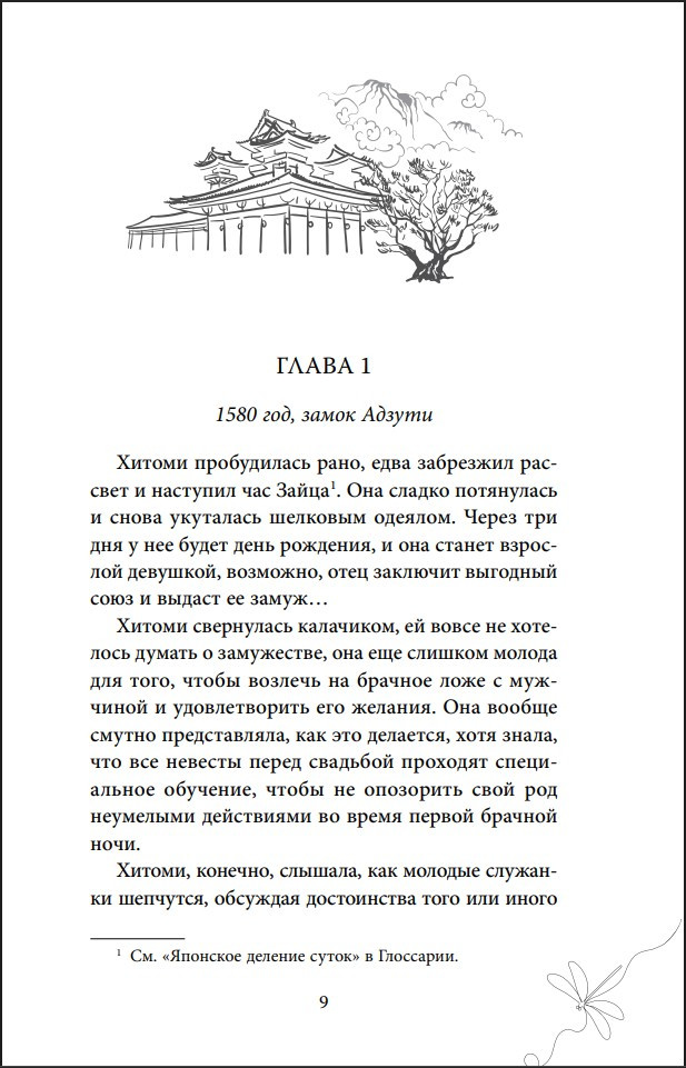 ��� ����������