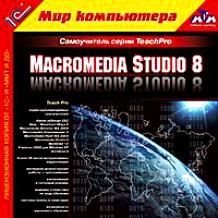TeachPro Macromedia Studio 8