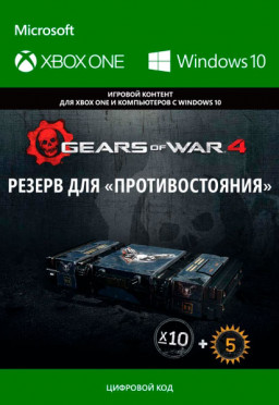 Gears of War 4. Versus Booster Stockpile.  [Xbox One/Win10,  ]