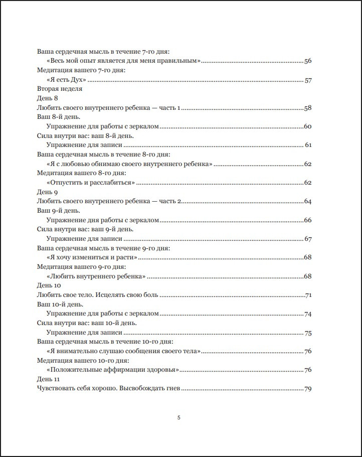 ������� � �������