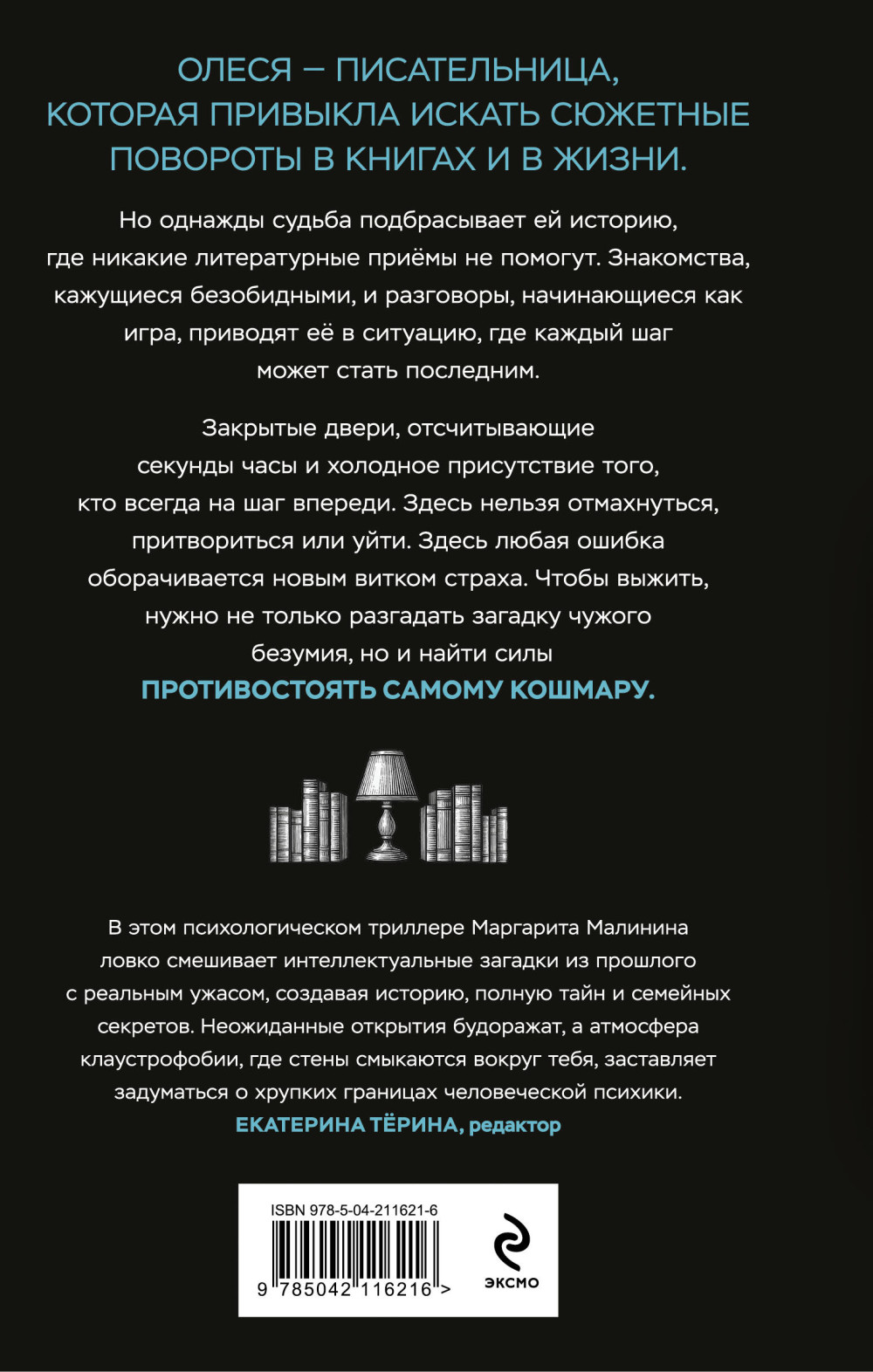 �� �� ������� ������