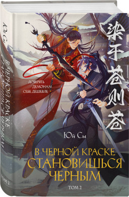 � ������ ������ ����������� ������. ��� 2