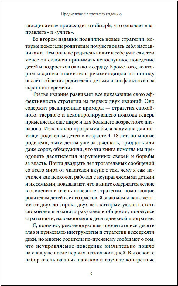 ������������� �������: ��� ������? �������� ����� ��� ������� ���������, ������� ��� ������������� ��