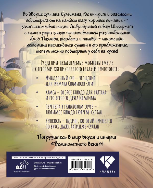 �������� ������: ������� �� ������������� ����