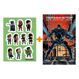 ����� ������ ����������. ����. ����� ��������� + ��������� This is Love