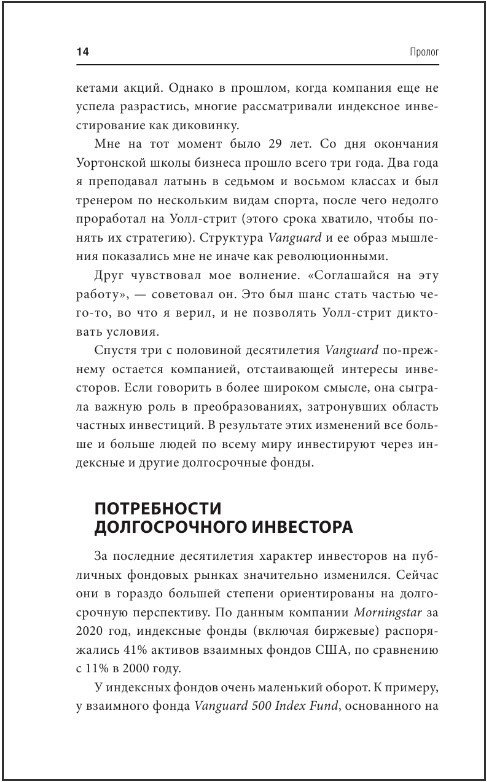     VUCA-: T, S, R