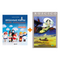 ����� ����� (DVD) + ������� ���� ���� �������� � ���������-��������� ������ Ghibli