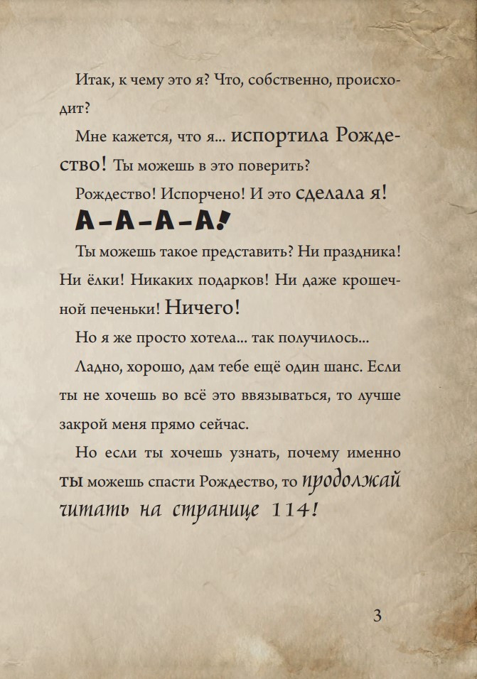 ��������� ���� �����: �����-������