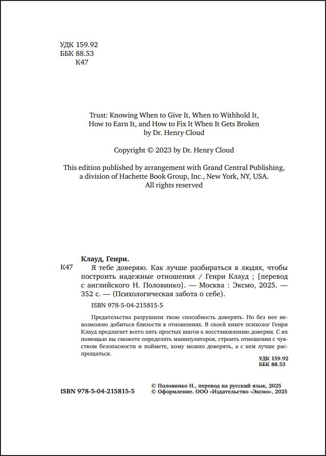 � ���� �������: ��� ����� ����������� � �����, ����� ��������� �������� ���������