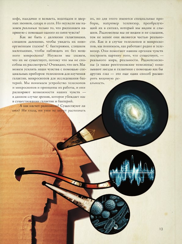 ����� ����������: ��� ����� ������� ���������