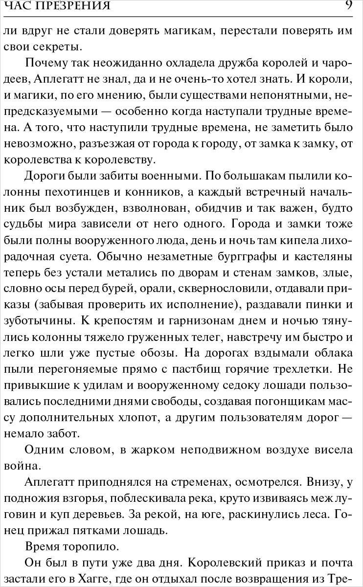 �������: ��� ���������. ������� 2020