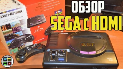   SEGA Retro Genesis HD Ultra + 50 