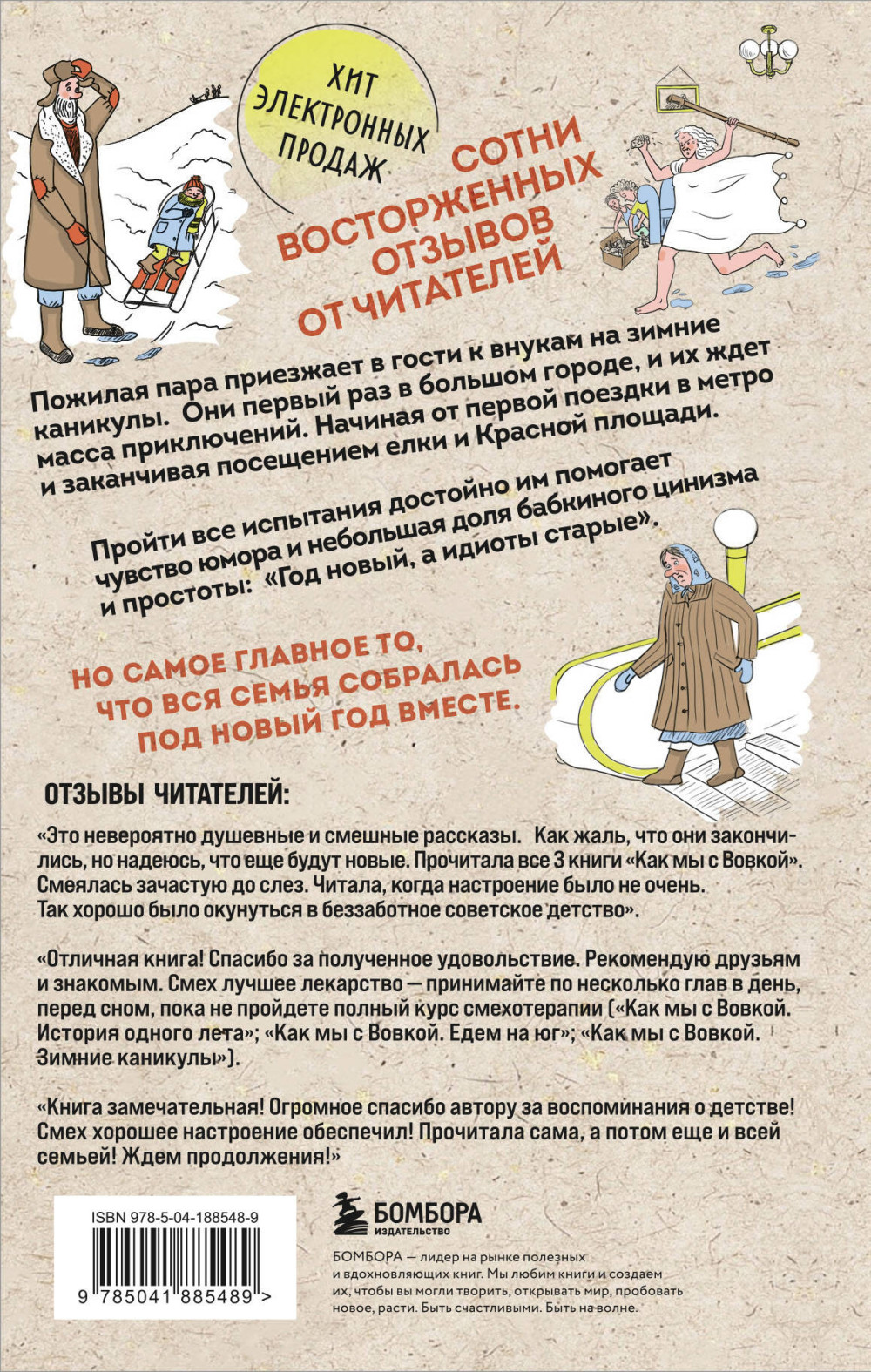 ��� �� � ������ � ������ ��������: ����� ��� ��������, ������� ������ � ���, ��� ���� ������