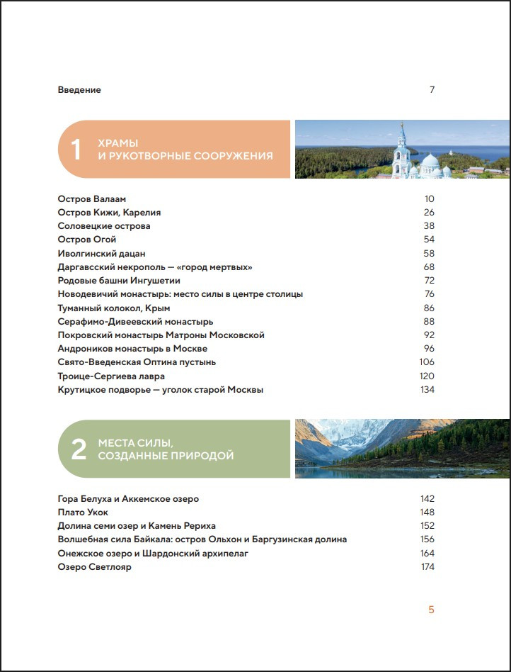 ����� ����: ���� ����������� �� ������� �� ������