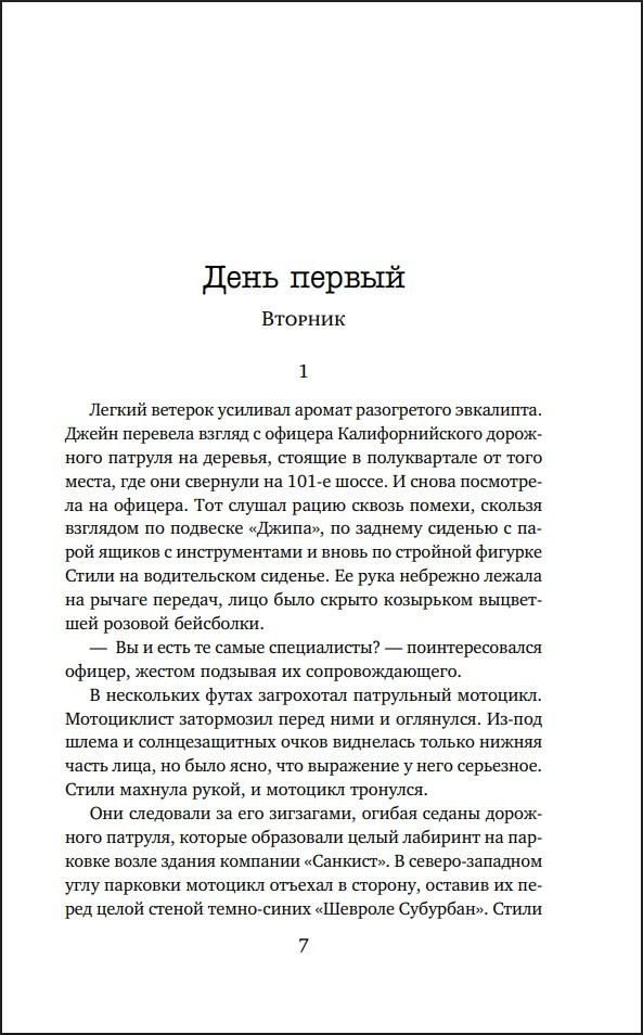 ���� ������