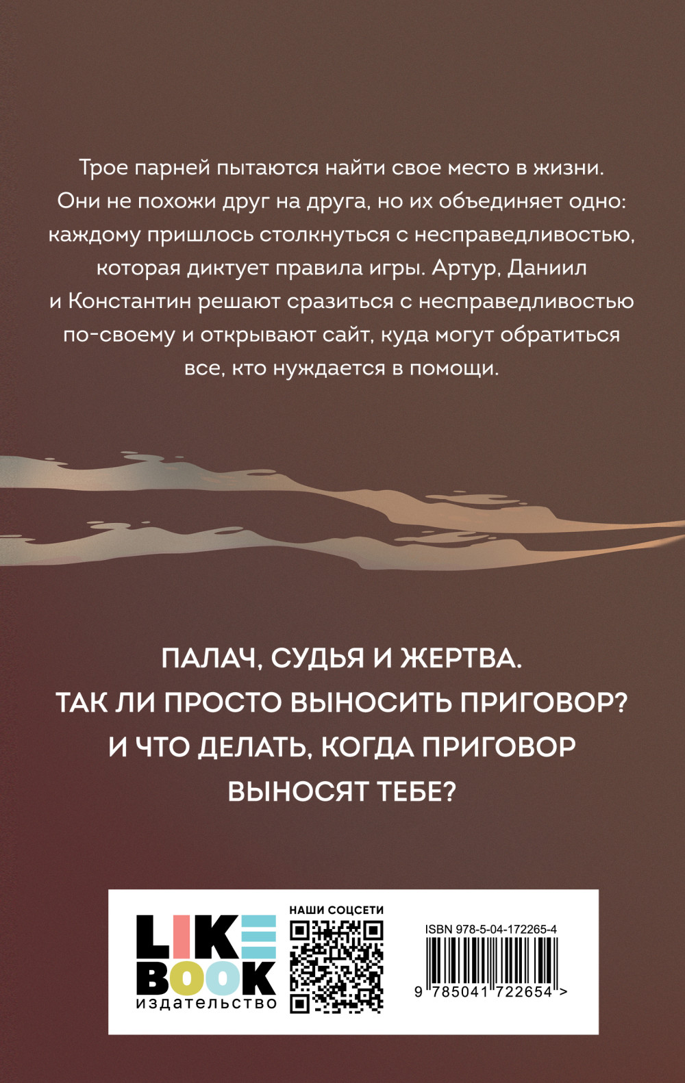 Ночные животные