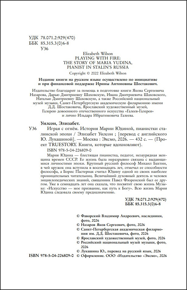 ����� � �����: ������� ����� ������, ��������� ���������� �����