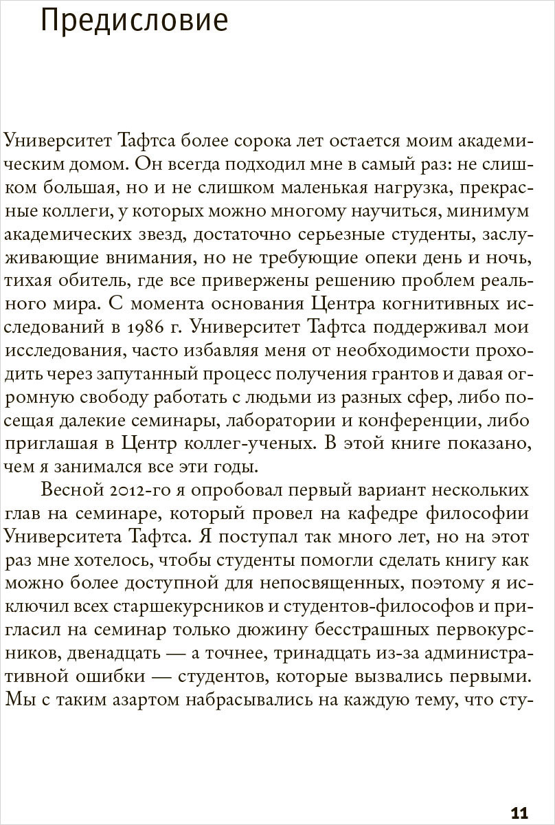 ������ �������� � ������ ����������� ��������