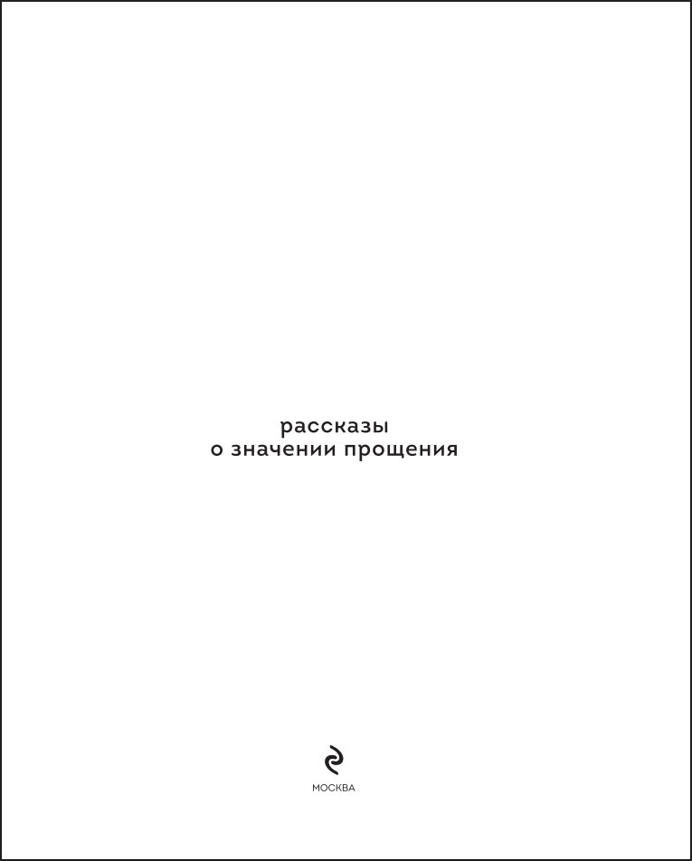 �� ������ � ������: �������� � �������� ��������