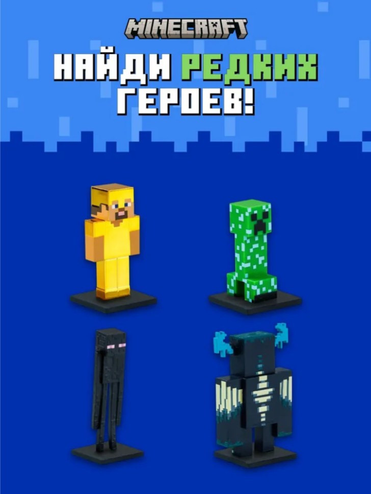   Minecraft          (12      ) (MC2080A)