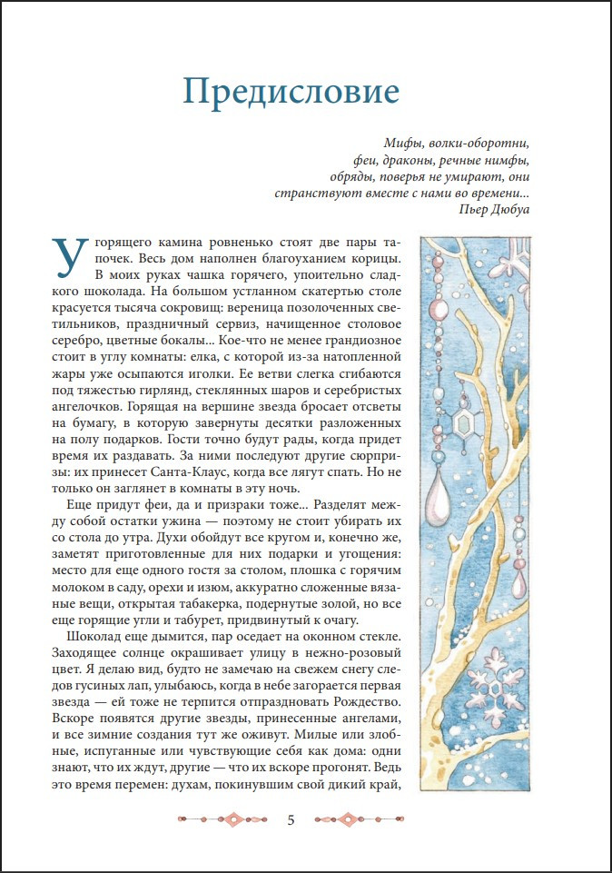 ���������� ���� ����: ���������, �������� � �������� ������ ���������� ������� ����