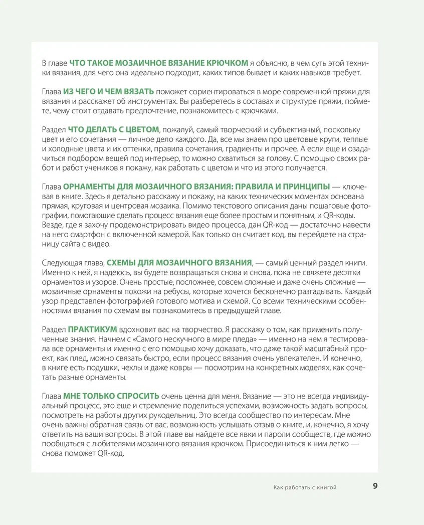 ����� ��������� ����: ��������� ������� ������� � ������������ ������� � ���������� ��������� ��������� ������