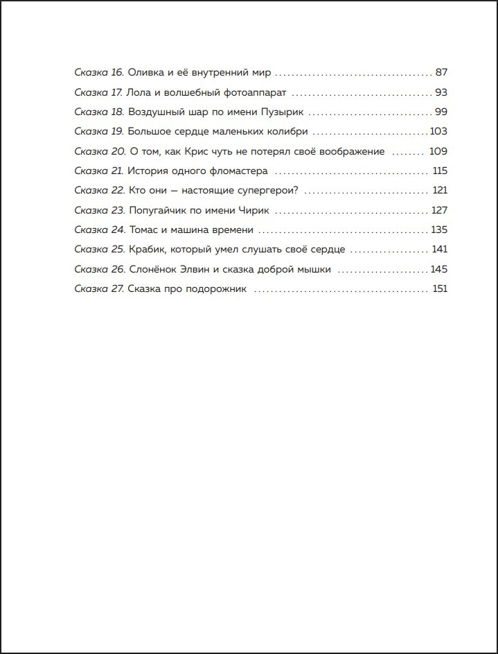 ���� ������: ������ ��������, ������� �������� ������� ������ � ����, ����������� ���� �������� � �������� ���������� ���� (��� ����� 3-8 ���)