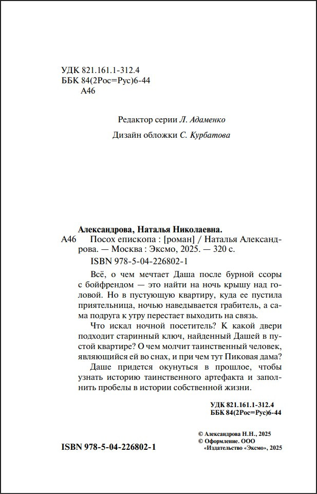 ����� ��������