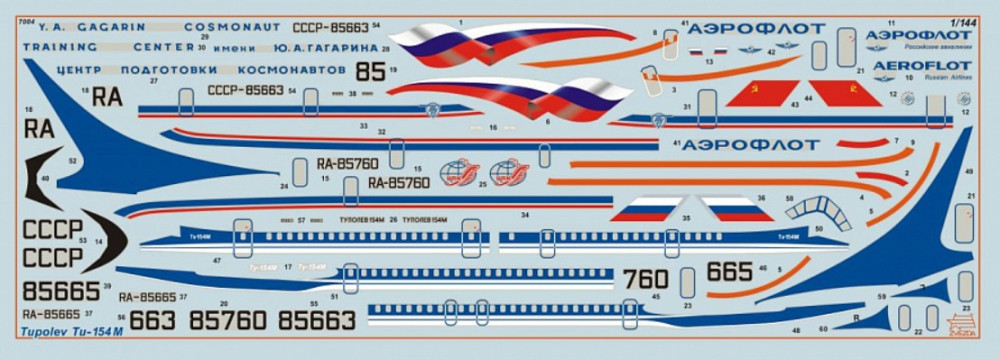 ������� ������ ���������� ���������� ��-154�