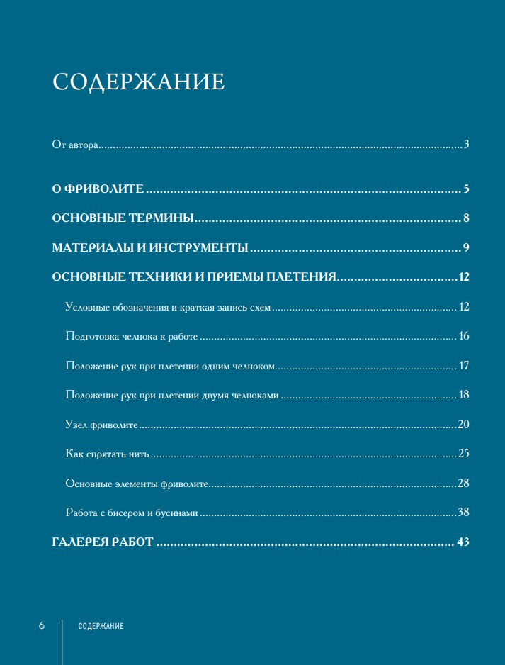 ������� ���������: ��������� �������� ��������� ���������