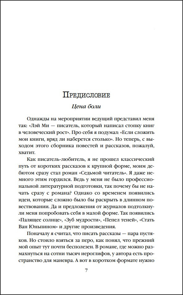 ��� ��������