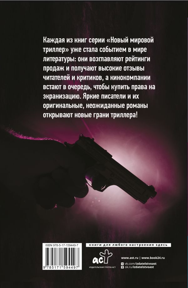 ���������! ������ �� ������...