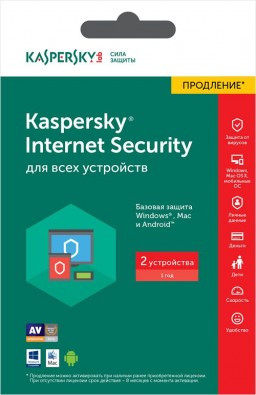 Kaspersky Internet Security   . Retail Pack  (2 , 1 )