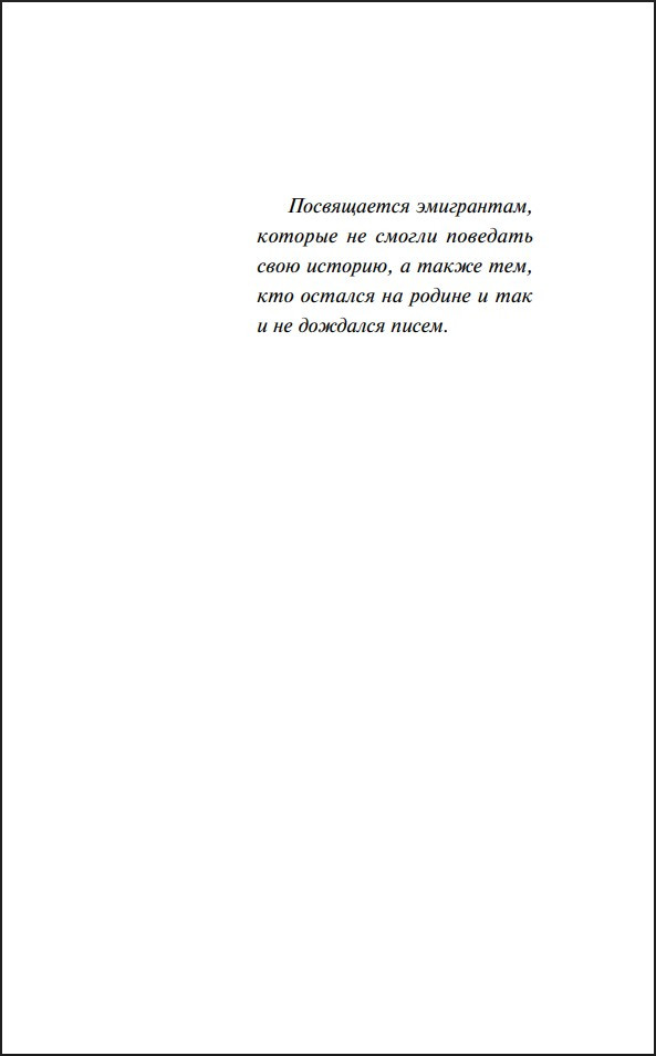 ������� �����